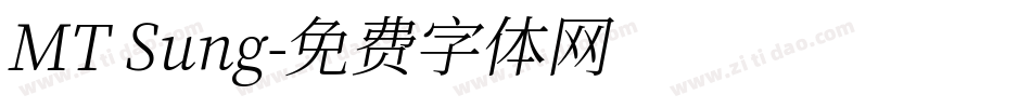 MT Sung字体转换